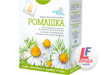 Organic Herbs Фиточай Ромашка фильтр-пакеты 1,5г №20-0