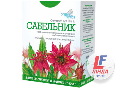 Organic Herbs Фиточай Сабельник 50г-0