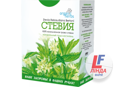 Organic Herbs Фиточай Стевия 50г-0