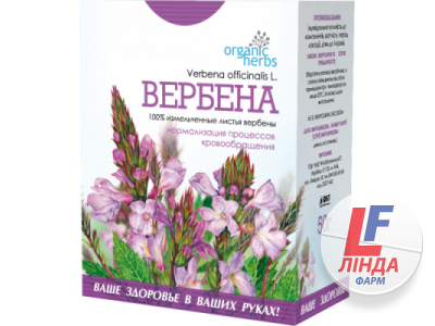 Organic Herbs Фиточай Вербена 50г-0