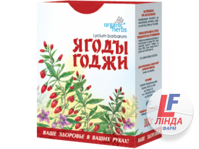 Organic Herbs Фиточай Ягоды Годжи 100г-0