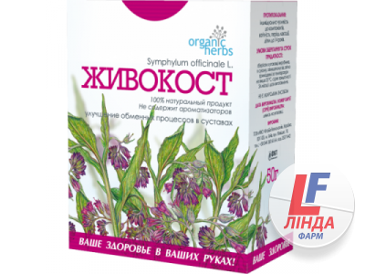 Organic Herbs Фиточай Живокост 50г-0