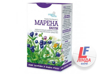 Organic Herbs Капли Марена 50мл-0