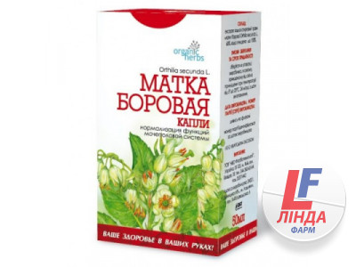 Капли Матка Боровая Organic Herbs 50мл-0