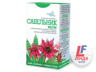 Organic Herbs Капли Сабельник 50мл-0