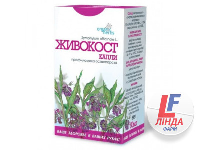 Organic Herbs Капли Живокост 50мл-0