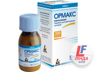 Ормакс порошок д/ор. сусп. 200 мг/5 мл по 20 мл (11.74 г) у конт.-0