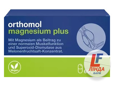 Ортомол Orthomol Magnesium Plus норм.работы функции мышц капсулы №60-0