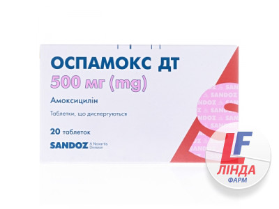 Оспамокс ДТ таблекти 500 мг №20-0