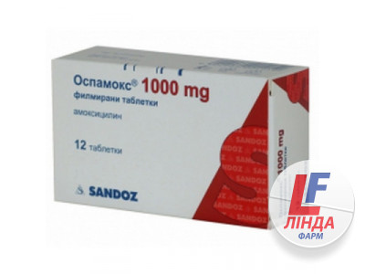Оспамокс ДТ таблетки, дисперг. по 1000 мг №12 (6х2)-0