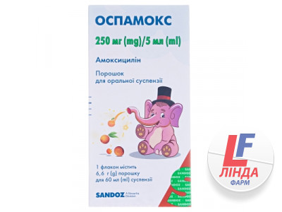 Оспамокс порошок д/ор. сусп. 250 мг/5 мл по 60 мл (6.6 г) у флак.-0