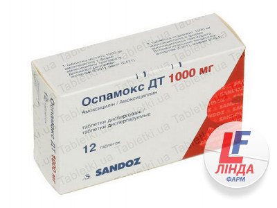 Оспамокс таблетки 1000мг №12-0