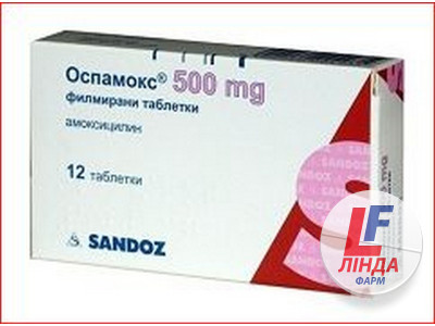 Оспамокс таблетки, в/плів. обол. по 500 мг №12-0