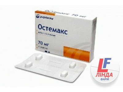 Остемакс таблетки по 70 мг №4-0