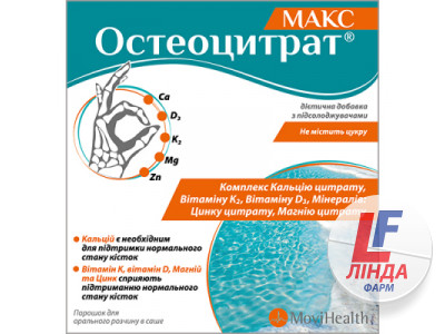Остеоцитрат МАКС порошок д/ор. р-на с апельсиновым вкусом №14 в саше-0