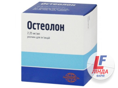 Остеолон раствор д/ин. 2.25 мг/мл по 1 мл №10 в амп.-0