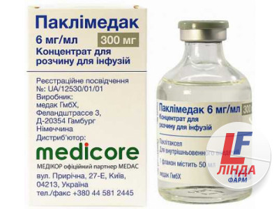 Паклімедак концентрат для р-ну д/інф. 6 мг/мл (300 мг) по 50 мл №1 у флак.-0