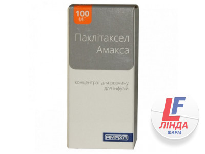 Паклитаксел Амакса концентрат для приготовления раствора для инфузий 6мг/мл 16.7мл (100 мг) флакон №1-0