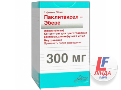 Паклітаксел "Ебеве" концентрат для р-ну д/інф. 6 мг/мл (300 мг) по 50 мл №1 у флак.-0