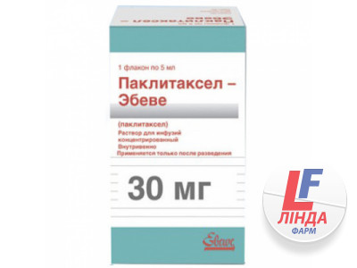 Паклітаксел "Ебеве" концентрат для р-ну д/інф. 6 мг/мл (30 мг) по 5 мл №1 у флак.-0