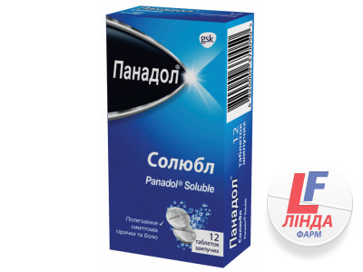 Панадол солюбл таблетки шип. по 500 мг №12 (2х6)-0