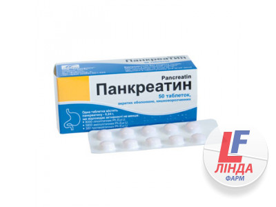 Панкреатин 8000 таблетки №50 Тернофарм-0