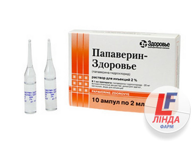 Папаверин-Здоров'я розчин д/ін. 20 мг/мл по 2 мл №10 в амп.-0