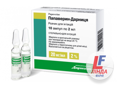Папаверин-Дарниця розчин д/ін. 20 мг/мл по 2 мл №10 в амп.-0