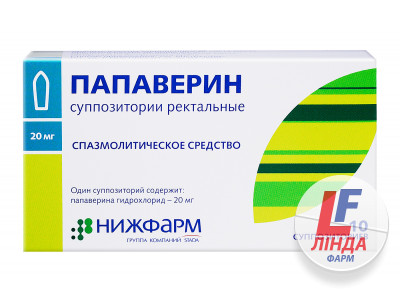 Папаверин супозиторії по 20 мг №10 (5х2)-0