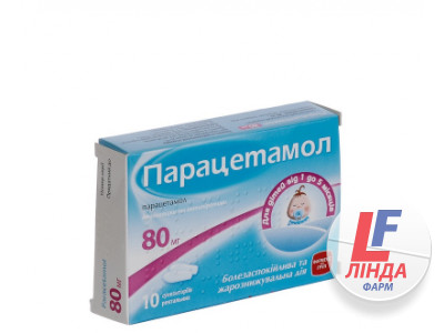 Парацетамол супозиторії рект. по 80 мг №10 (5х2)-0