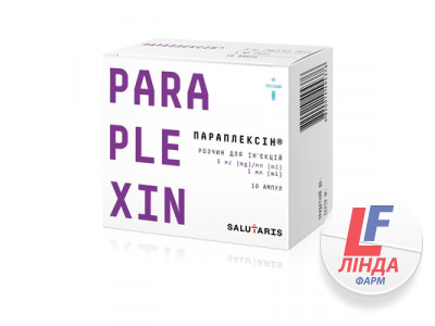 Параплексін розчин д/ін. 5 мг/мл по 1 мл №10 (5х2) в амп.-0