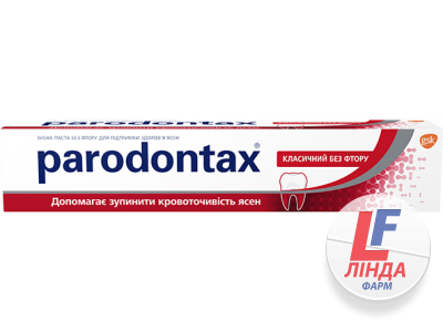 Parodontax (Пародонтакс) Зубна паста Класичний без фтору 75мл-0