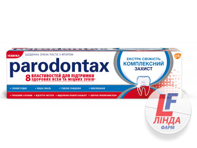 Parodontax (Пародонтакс) Зубна паста Комплексний захист Екстра Свіжість 75мл-0