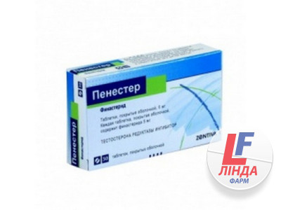 Пенестер таблетки, в/о по 5 мг №30 (15х2)-0