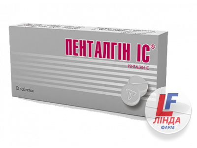 Пенталгін IC таблетки №10-0