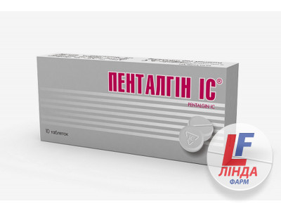 Пенталгін IC таблетки №10-0