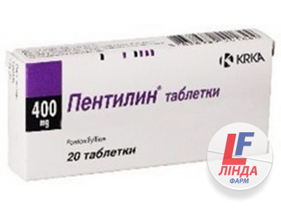 Пентилін таблетки прол./д. по 400 мг №20 (10х2)-0