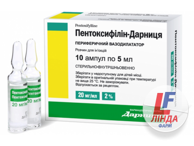 Пентоксифілін-Дарниця розчин д/ін. 20 мг/мл по 5 мл №10 в амп.-0
