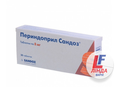 Периндоприл Сандоз таблетки по 8 мг №30 (10х3)-0