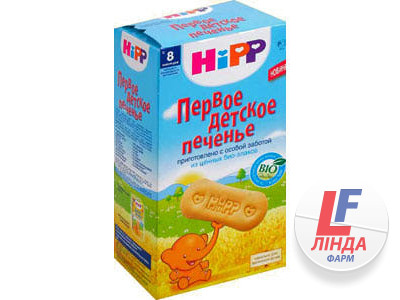 Первое детское печенье HiPP (Хипп) с 8 месяцев 150г-0