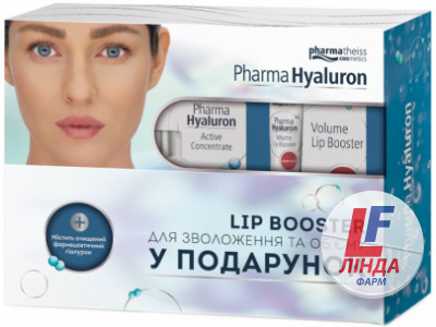 Pharma Hyaluron (Фарма Гиалурон) Набор №2 (Сыворотка Активный гиалурон концентрат против морщин + восстановление 13мл + Lip Booster Бальзам для объема губ Марсала 7мл)-0