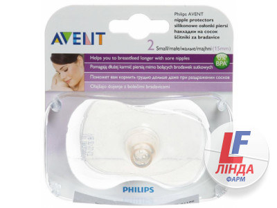 Philips Avent (Філіпс Авент) Захисні накладки для грудей маленькі 15мм 2шт-0