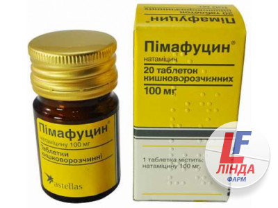 Пімафуцин таблетки киш./розч. по 100 мг №20 у бан.-0