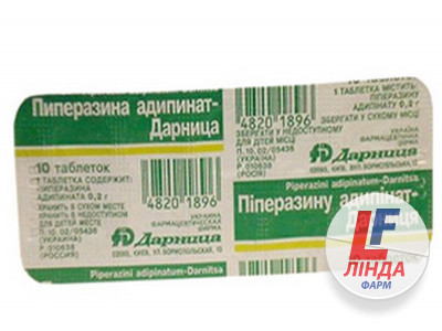 Піперазину адипінат-Дарниця таблетки по 200 мг №10-0