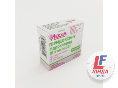 Піридоксину гідрохлорид (вітамін В6) розчин д/ін. 50 мг/мл по 1 мл №10 в амп.-0