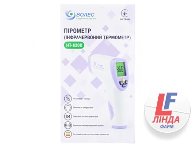 Термометр медичний Xintest HT-820D інфрачервоний безконтактний-0