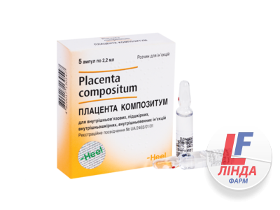 Плацента Композитум раствор для инъекций 2,2 мл ампулы №5-0