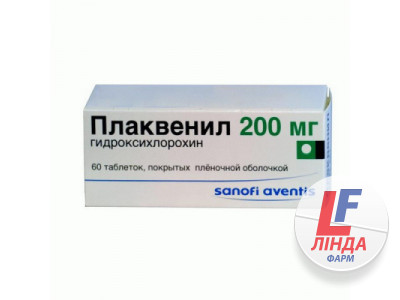 Плаквеніл таблетки, в/плів. обол. по 200 мг №60 (10х6)-0