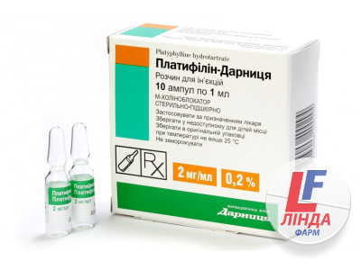 Платифілін-Дарниця розчин д/ін. 2 мг/мл по 1 мл №10 (5х2) в амп.-0
