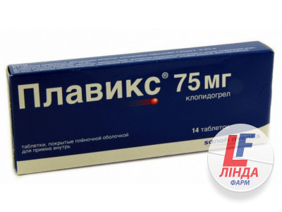 Плавікс таблетки, в/о по 75 мг №14-0